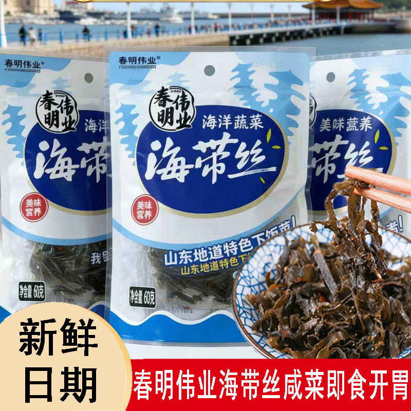 春明山东特产即食干海带丝下饭