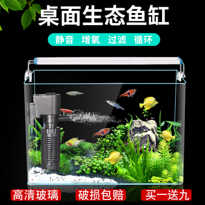 玻璃鱼缸家用客厅热弯一体