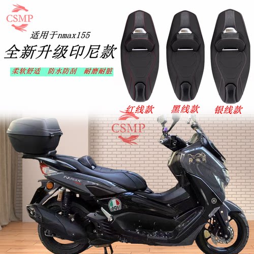 雅马哈155座垫加软舒适增高座椅