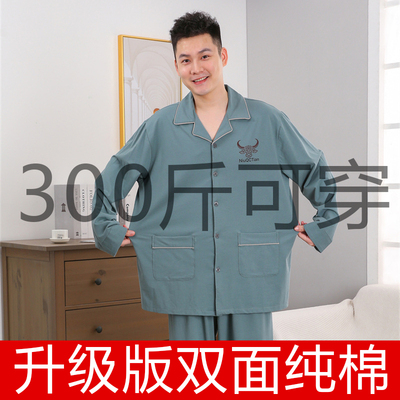 加肥加大男士纯棉睡衣家居服套装