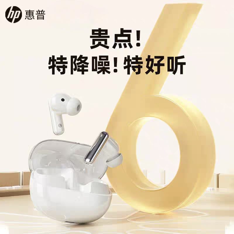2024新款ANC降噪蓝牙耳机入耳