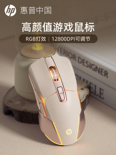 HP新G260有线静音宏电竞游戏专用网吧惠普笔记本电脑台式官方办公