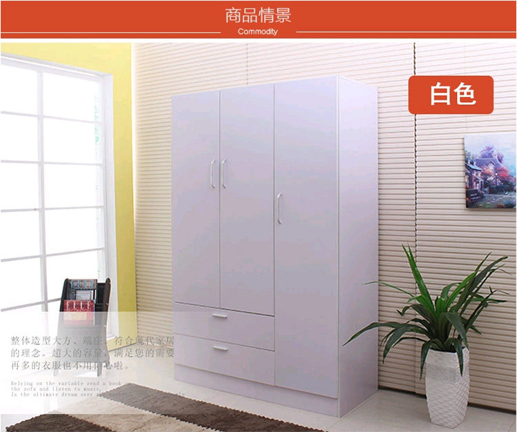 特价包邮现代简约组装带三门衣柜