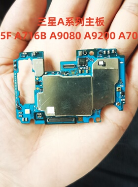 A8S适用于三星A716B A705F a9080 A9sa9200主板A505F原装拆机主板