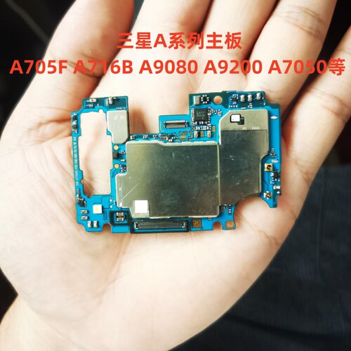 A8S适用于三星A716B A705F a9080 A9sa9200主板A505F原装拆机主板