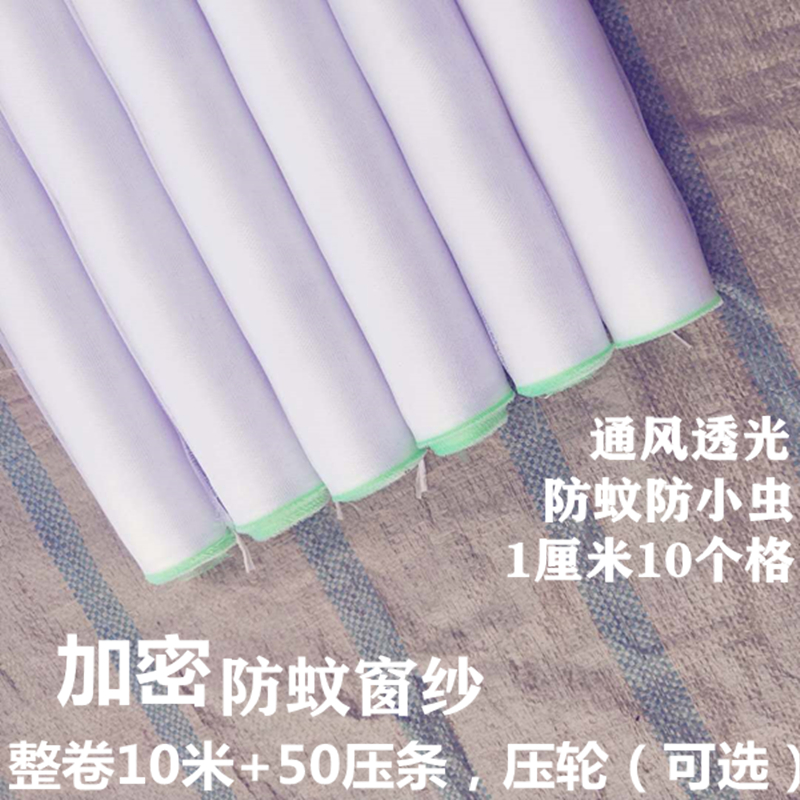 加密网防蚊虫铝合金塑钢窗图片