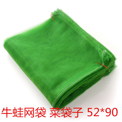 牛蛙袋装蔬菜瓜果豆角厂家直销