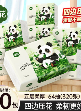 车载办公室小包装面巾纸巾抽纸