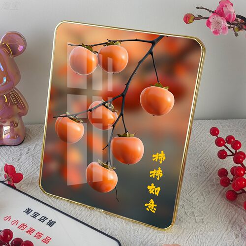 柿柿如意新中式摆件现代玄关装饰画摆台相框平安喜乐摆台画装饰品