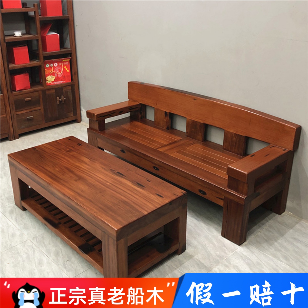 老船木长沙发茶几组合客厅实木三人位中式罗汉床小户型躺椅贵妃椅