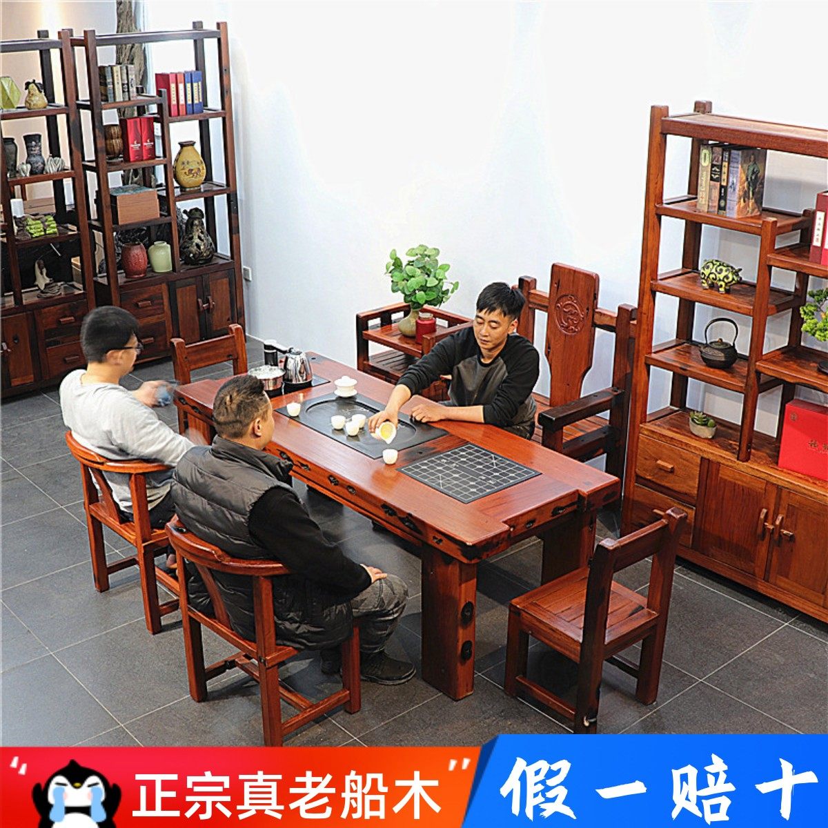 正宗老船木茶桌椅组合实木茶几功夫茶台办公室中式泡茶桌茶具一体