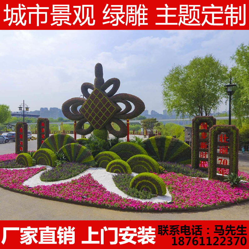 绿雕工艺品大型仿真户外景观城市花坛公园动物绿雕五色草造型 商业/办公家具 景观道具/景观摆件/景观装置 原图主图