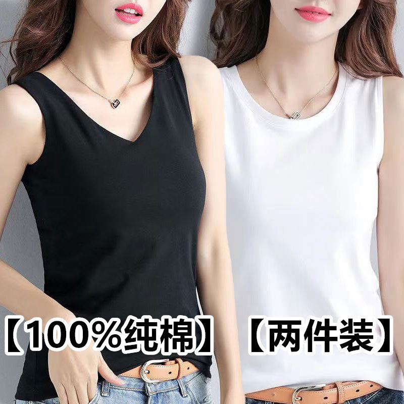100%純棉】無袖t恤女2022夏季新款簡約純色圓領外穿吊帶背心上衣在類目 女裝/女士精品, 背心吊帶中 - 來自Buy2taobao.com提供專業的淘寶代購服務