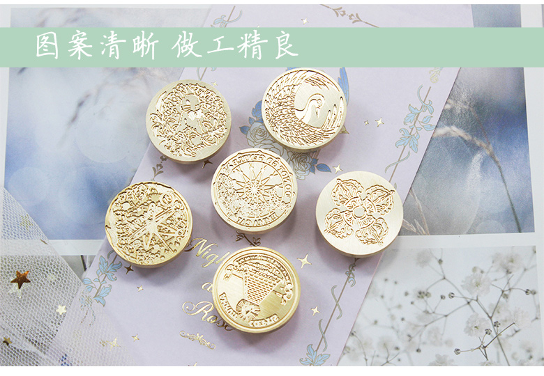 金源花梨木火漆印章婚庆复活圣诞节日祝福语制作DIY手账铜头