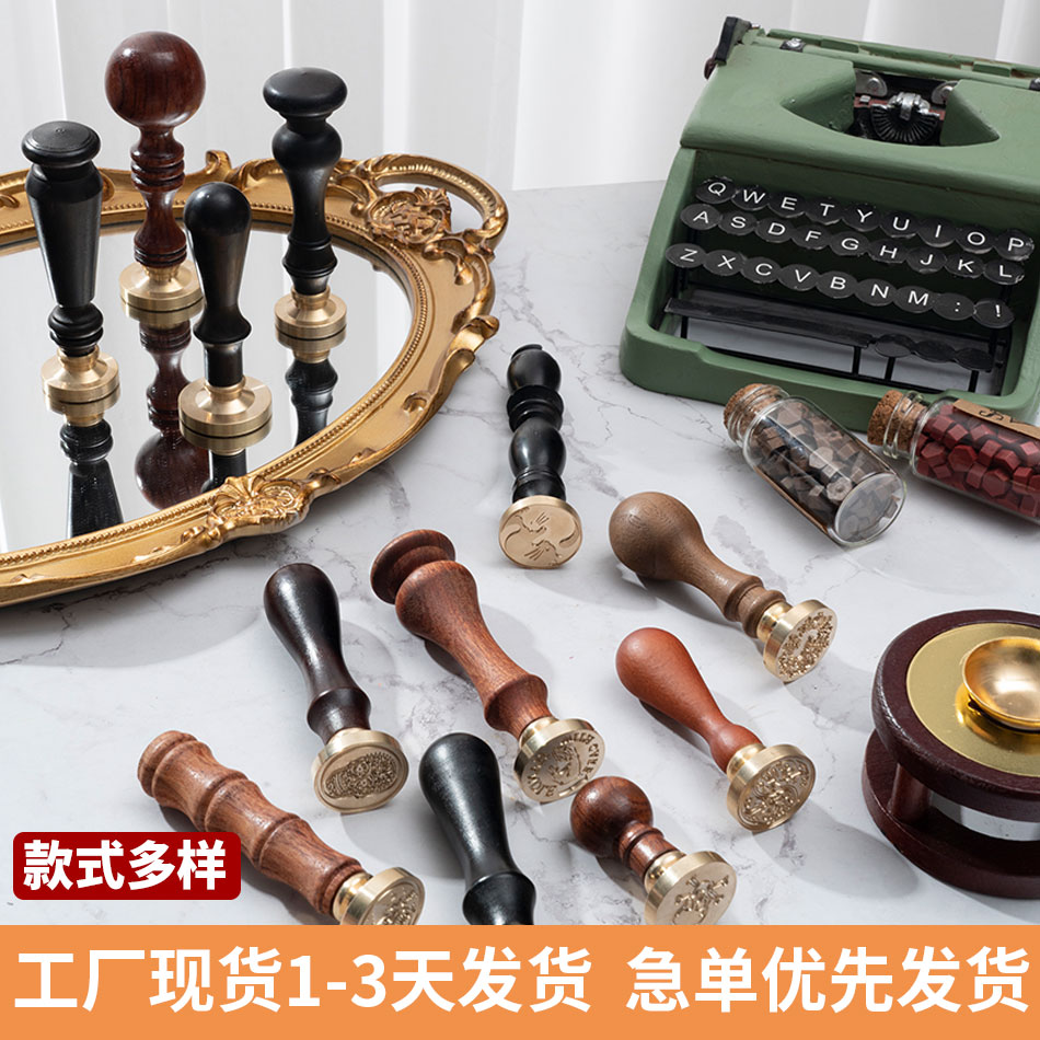 金源火漆印章配件手柄全店总汇