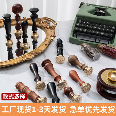 金源火漆印章配件手柄全店总汇