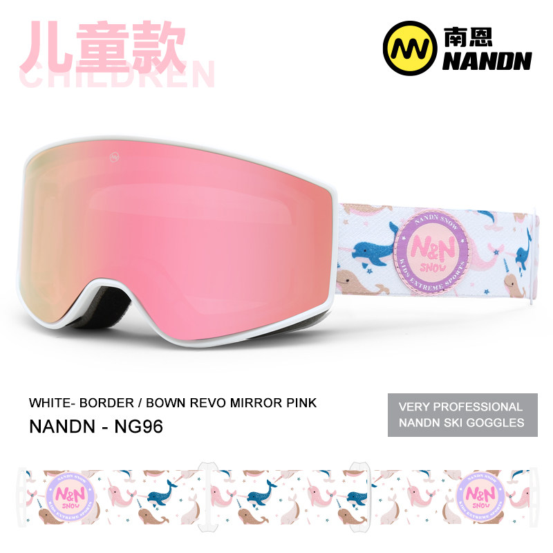 南恩NANDN 儿童滑雪镜双层防雾防风柱面滑雪眼镜男护目镜