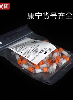 康宁冷冻管430488/430658/430659/430663  冻存管 样品管  耐低温