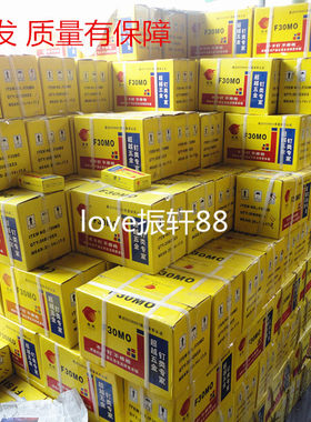超越枪钉木工装修直钉F305000发
