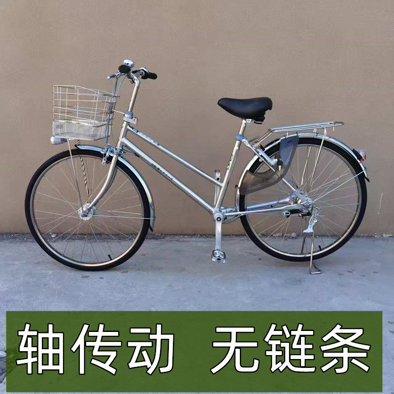 日本进口内三速轴传动无链条不锈钢城市休闲通勤单车男女通用