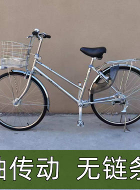 日本进口内三速轴传动无链条不锈钢城市休闲通勤单车男女通用