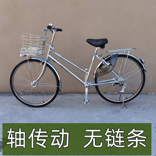 日本进口内三速轴传动无链条不锈钢城市休闲通勤单车男女通用