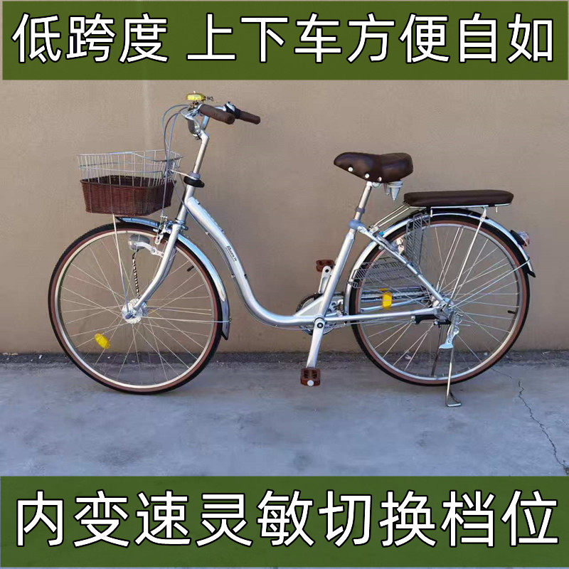 当季新品促销日本进口内三速城市通勤代步锻炼自行车