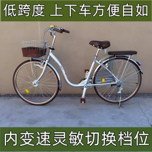 川泽宫本城市通勤自行车