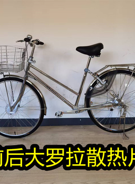 日本进口内三速前后大罗拉刹车不锈钢无链条轴传动男女式自行车