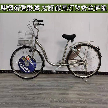川泽宫本日本进口内三变速自行车中老年车低梁通勤不锈钢自行车