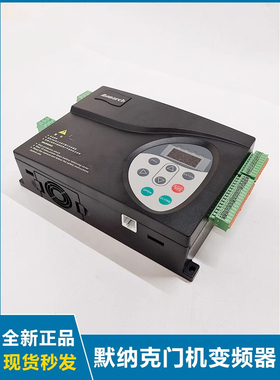 电梯配件默纳克门机变频器NICE-D-A-SOP2/SOP4/SOP7/900控制器