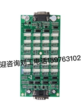 全新爱默生电梯莱茵英威腾 EC-CCB V1.03 v1.05 指令板轿厢通讯板