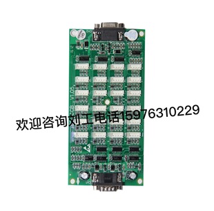 V1.03 全新愛默生電梯萊茵英威騰 CCB 指令板轎廂通訊板 v1.05
