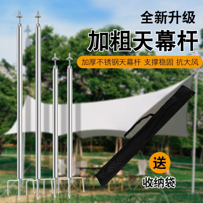 不锈钢加厚拼接杆长度自由