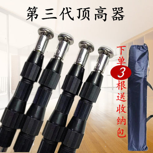 不锈钢顶瓷砖第三代伸缩杆