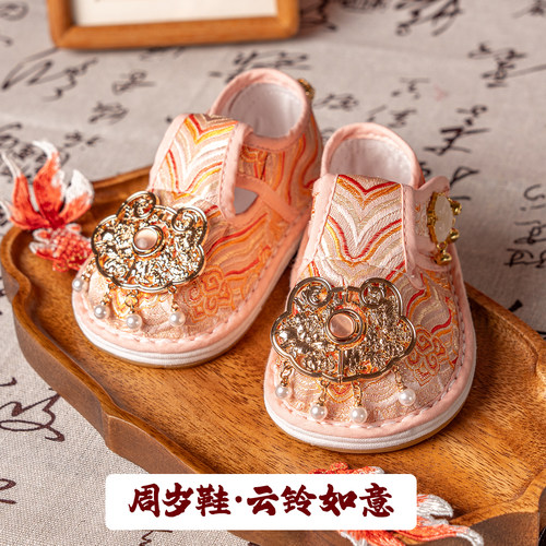 岁岁安岚[云铃如意]宝宝周岁鞋婴儿学步鞋中国风四季布底汉服鞋