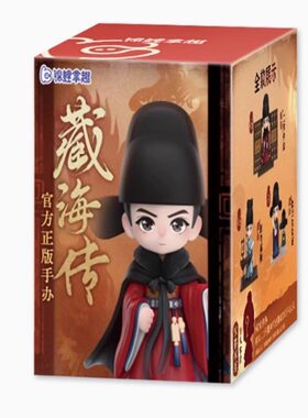 《藏海传》肖战亲笔签名手办官方系列盲盒手办周边礼物