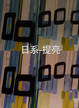 日系-提亮LUT Mi-LogcubeS-Log3LogC4I-LogX5系列安卓剪映Axiaomi