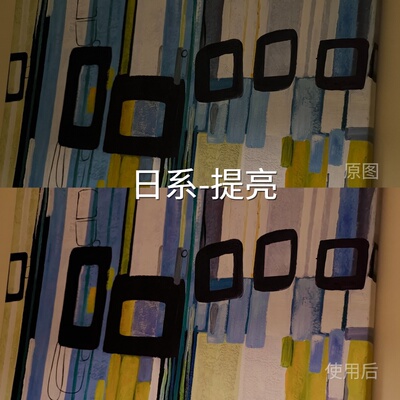 日系-提亮LUT Mi-LogcubeS-Log3LogC4I-LogX5系列安卓剪映Axiaomi