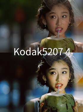 Kodak52074LUT N-Log达芬奇liitipaidD-LogS-Log3AppleLog华为P40