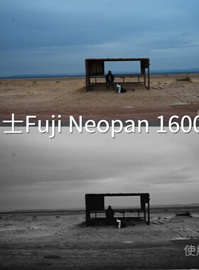 富士FujiNeopan16002LUT D-LogI-LogAcePro2系列S-Log2D-CineOPPO