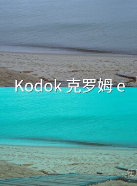 Kodok克罗姆eLUT 航拍winAppleLogO-LogRec.709Gamma2.4macGa小米