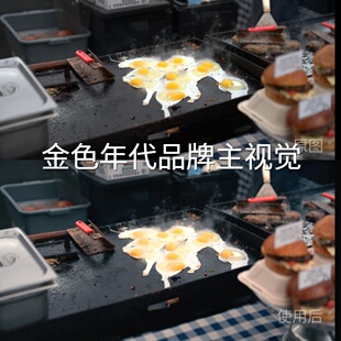 金色年代品牌主视觉LUT Logipaidvivox BlackmagicCameraHLGFCPXH