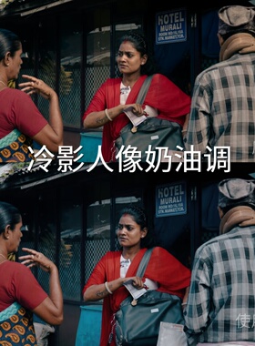 冷影人像奶油调LUT AppleLog2mac运动相机AppleLogLog大疆Action6