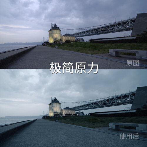 极简原力LUT 达芬奇无人机AppleLog运动相机LogC4F-Log2航拍‌FX6