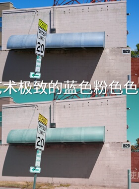 艺术极致的蓝色粉色色调LUT AppleHDRHLGAppleLogGP-Log固件2ARRI