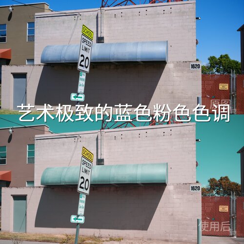 艺术极致的蓝色粉色色调LUT AppleHDRHLGAppleLogGP-Log固件2ARRI