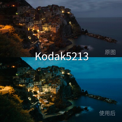 Kodak5213LUT C-Log3剪映F-Log2航拍达芬奇Mi-LogwinLogC4liiARRI