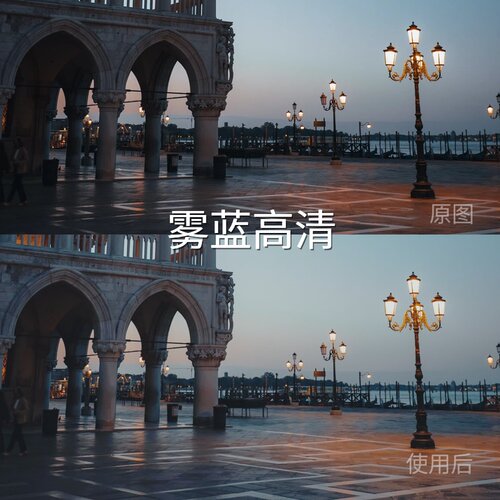 雾蓝高清LUT DaVinciResolveProPremiereN-LogF-LogC-vivoXFold‌