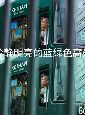 冷静明亮的蓝绿色高光LUT ios运动相机AppleHDRHLGliit极影Reno15